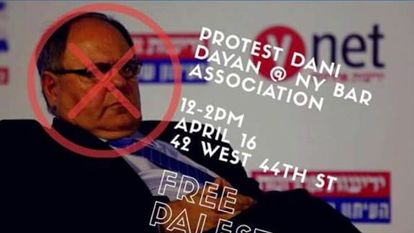 המודעה נגד דני דיין. מתוך פייסבוק