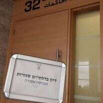 . | גדעון מרקוביץ'