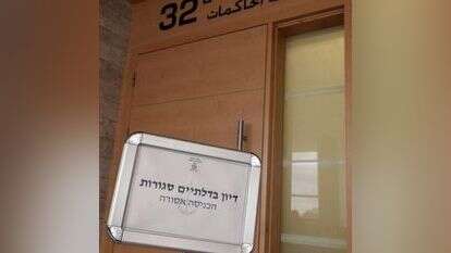 . | גדעון מרקוביץ'