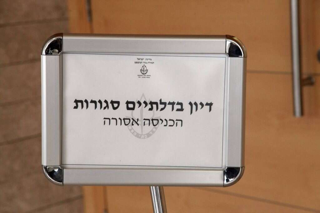 משפט דומא. | גדעון מרקוביץ'