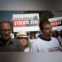 הפגנת תושבי הצפון מול הכנסת ב-2016. | יונתן זינדל, פלאש90