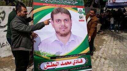 סוכת האבלים בג'בליה. | AFP