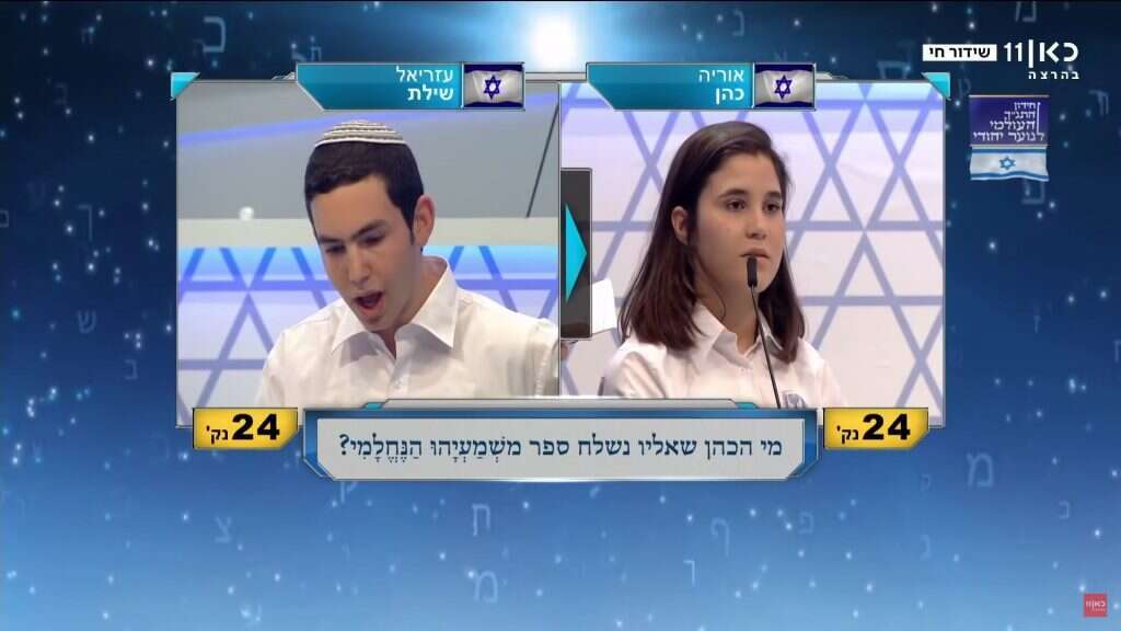 שני המתמודדים בשאלת הגמר. | מסך