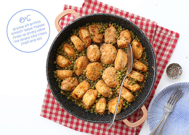 קציצות עוף עם אפונה. | אפרת ליכטנשטט