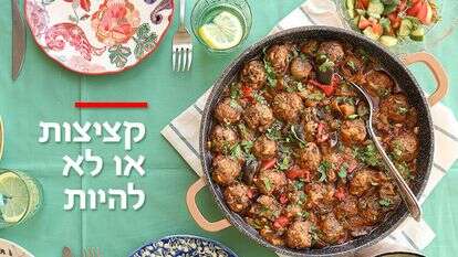 אפרת ליכטנשטט