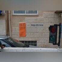 בניין המכינה. | קובי ריכטר/TPS