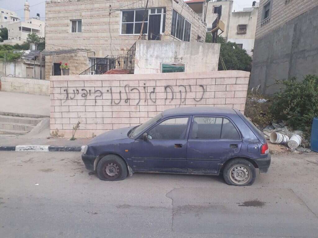 פעולת 'תג מחיר' בכפר דיר־עמאר. ארכיון. | דוברות המשטרה