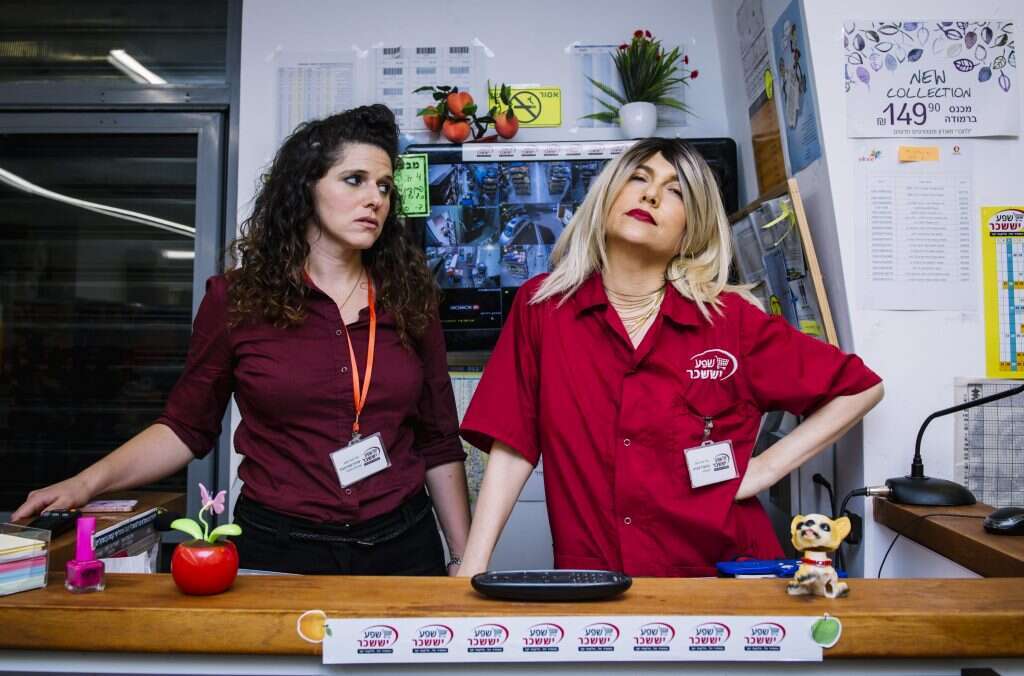 "קופה ראשית". | שני צדיקרו באדיבות החינוכית