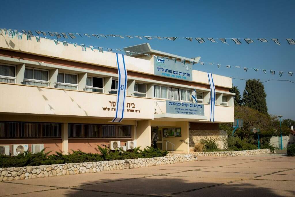 מדרשיית נעם. | אריק סולטן