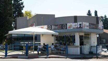 העיר שדרות. | לירון מולדובן