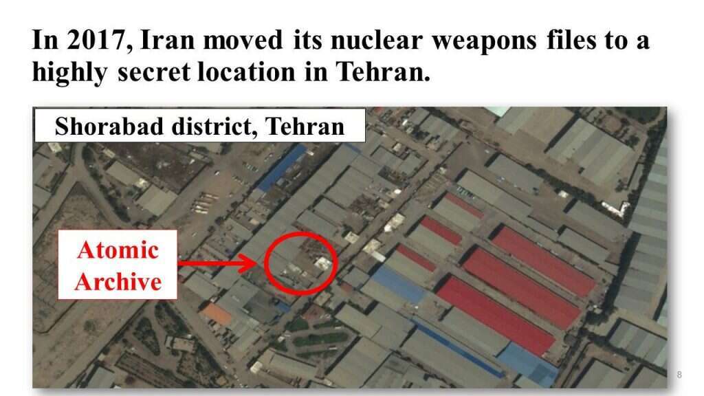 מתוך ארכיון הגרעין האיראני שישראל חשפה. | לע''מ
