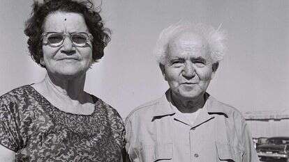 פולה ודוד בן גוריון. | פול גולדמן, לע''מ