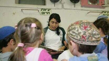 בת שירות לאומי. | מרים צחי