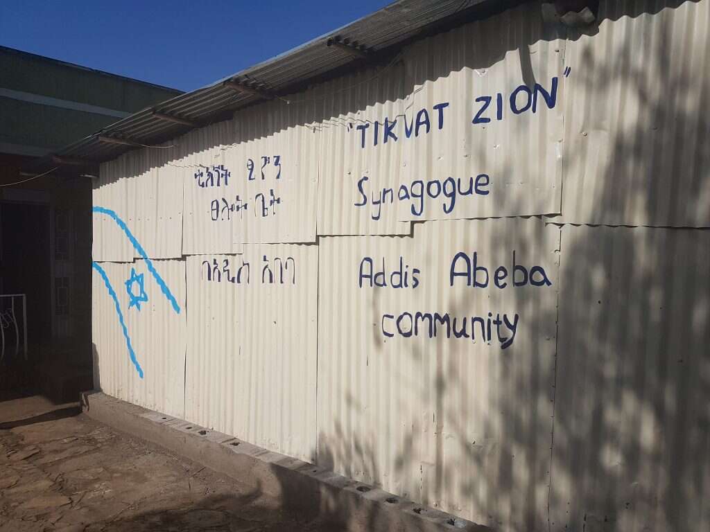 הקהילה באדיס אבבה. | צביקה קליין