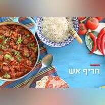 אפרת ליכטנשטט אפרת ליכטנשטט