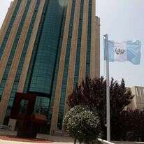 שגרירות גואטמלה, הגן הטכנולוגי, מלחה. | מרים צחי