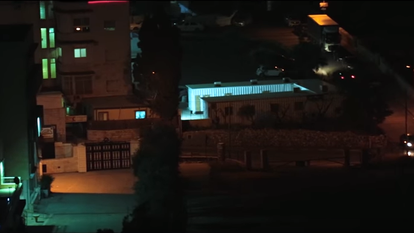 מתוך הקלים "את הלילה שלך מרגיעים". | מסך מתוך הקלים "את הלילה שלך מרגיעים". | מסך