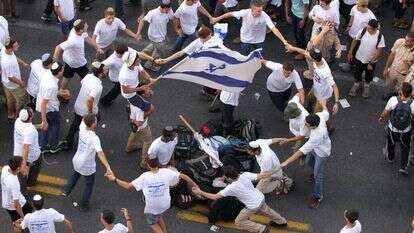 ריקוד הדגלים ביום ירושלים