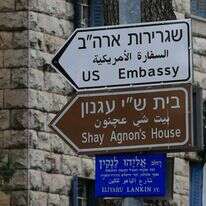 ההכנות להעברת השגרירות האמריקנית. | אורן בן חקון