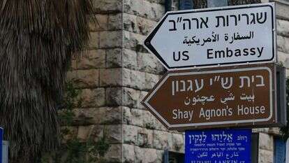 ההכנות להעברת השגרירות האמריקנית. | אורן בן חקון