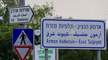 ההכנות להעברת השגרירות האמריקנית. | אורן בן חקון ההכנות להעברת השגרירות האמריקנית. | אורן בן חקון