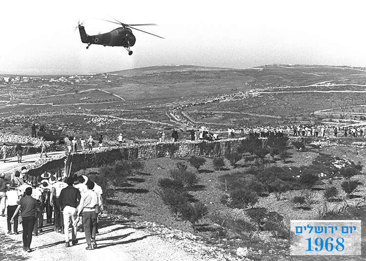 יום ירושלים 1968. | משה מילנר, לע''מ