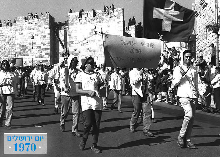 יום ירושלים 1970. | כהן פריץ, לע''מ