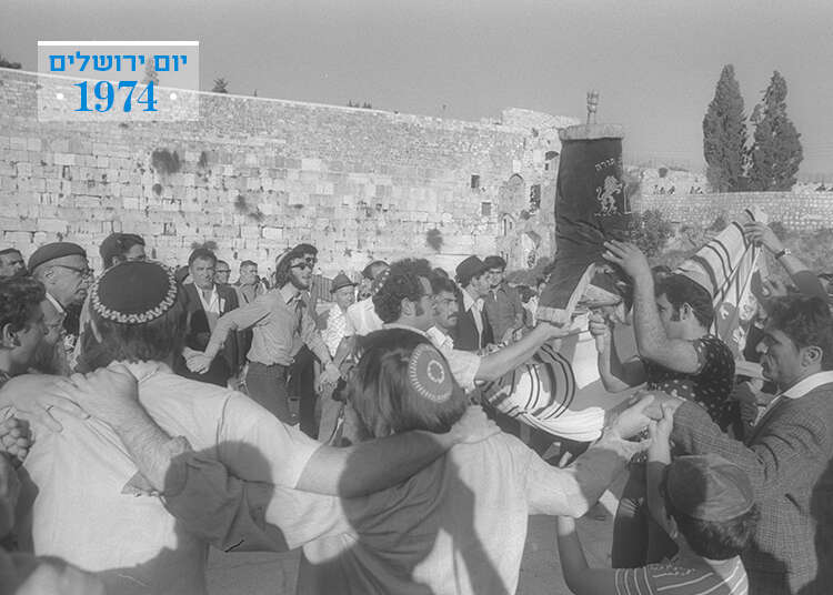 יום ירושלים 1974. | יעקב סער, לע''מ