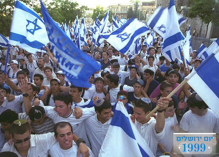 יום ירושלים 1999. | אבי אוחיון, לע''מ