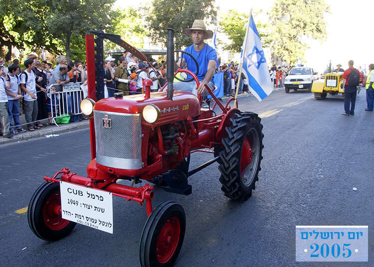 יום ירושלים 2005. | מארק ניימן, לע''מ