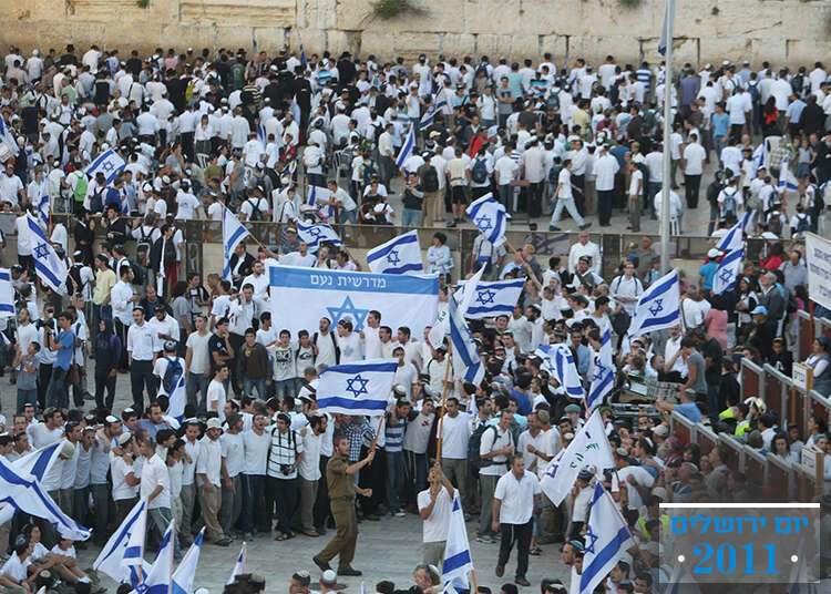 יום ירושלים 2011 . | מרים צחי