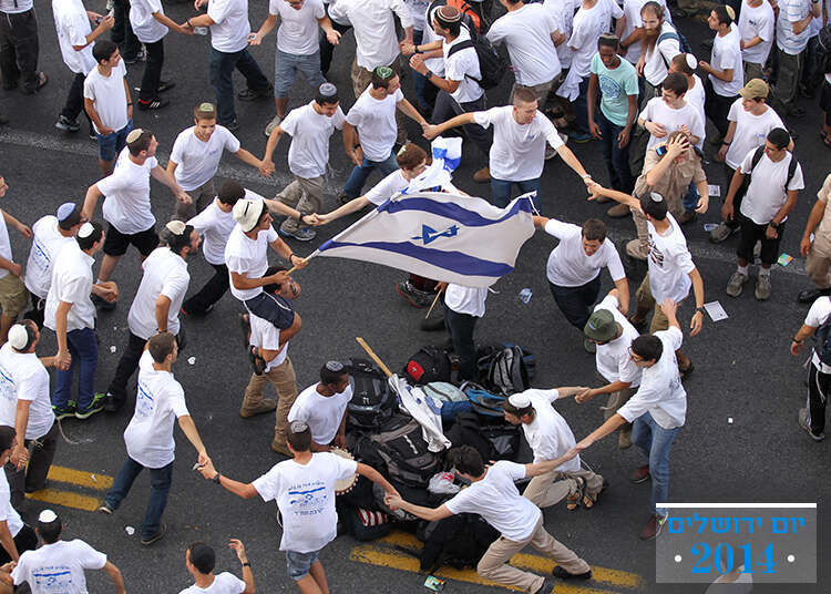 יום ירושלים 2014. | מרים צחי