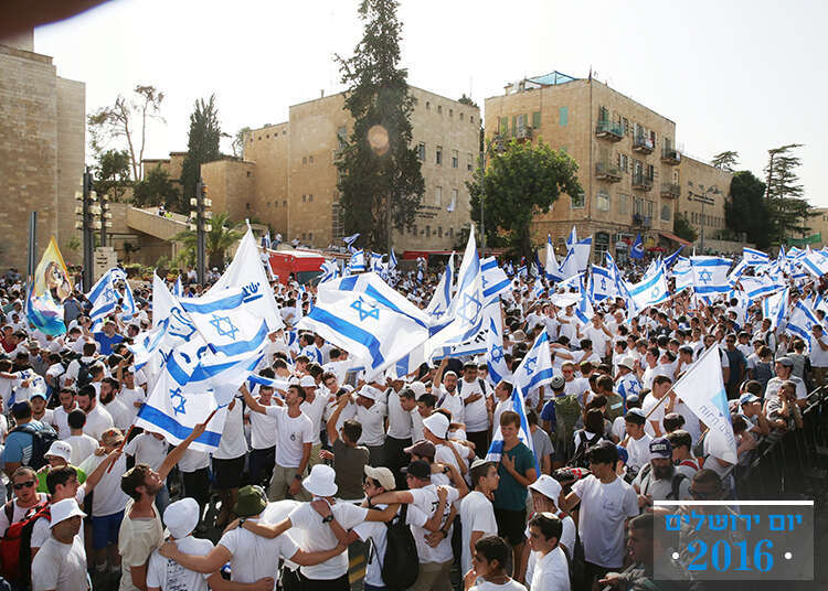 יום ירושלים 2016. | מרים צחי