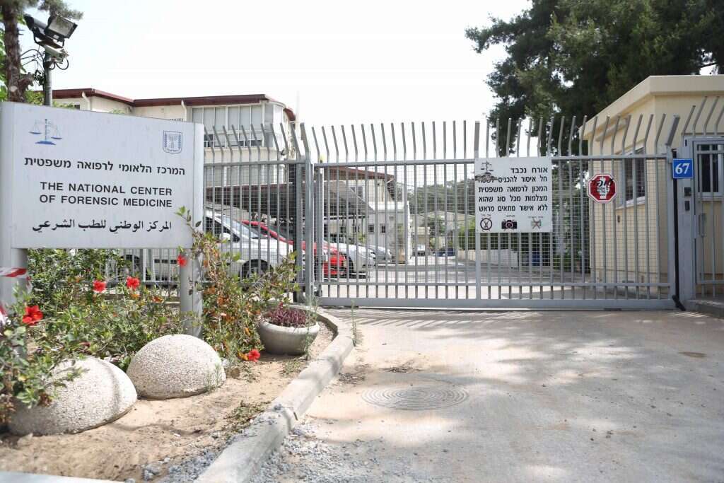 המכון לרפואה משפטית. | יהושע יוסף