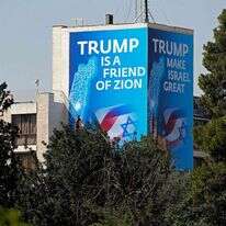 ירושלים מתכוננת לחנוכת השגרירות. | AFP