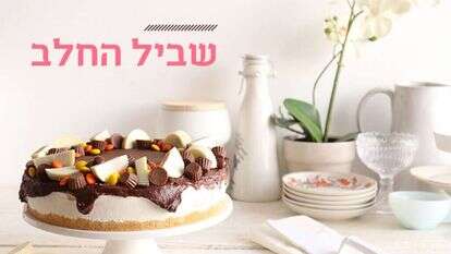 אפרת ליכטנשטט