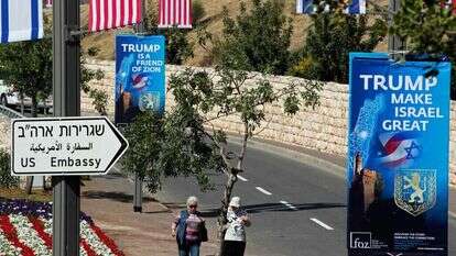 שגרירות ארה"ב בירושלים. | AFP