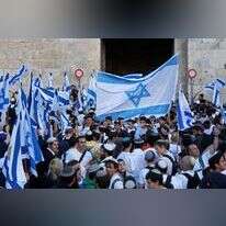 יום ירושלים תשע''ח. | AFP