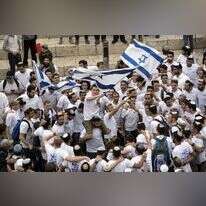 יום ירושלים תשע''ח. | EPA יום ירושלים תשע''ח. | EPA