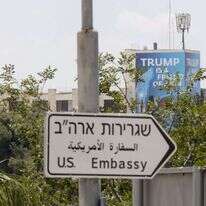 שלט לשגרירות ארה"ב בירושלים. | EPA