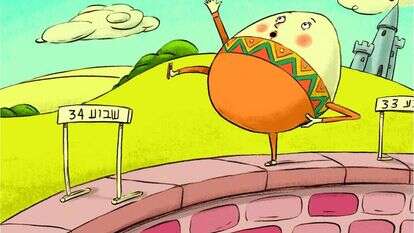 איור: מורן ברק