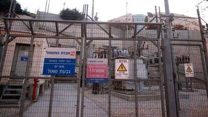 חברת החשמל. | מרים צחי