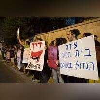 הפגנת פעילי שמאל בעקבות אירועי ההסתערות על הגדר ברצועת עזה. | יונתן זינדל, פלאש 90