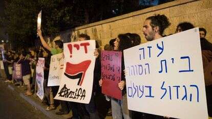 הפגנת פעילי שמאל בעקבות אירועי ההסתערות על הגדר ברצועת עזה. | יונתן זינדל, פלאש 90