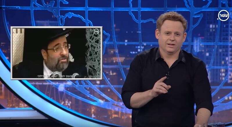 חרדה מהמסורת. ליאור שליין. | מסך ערוץ 10