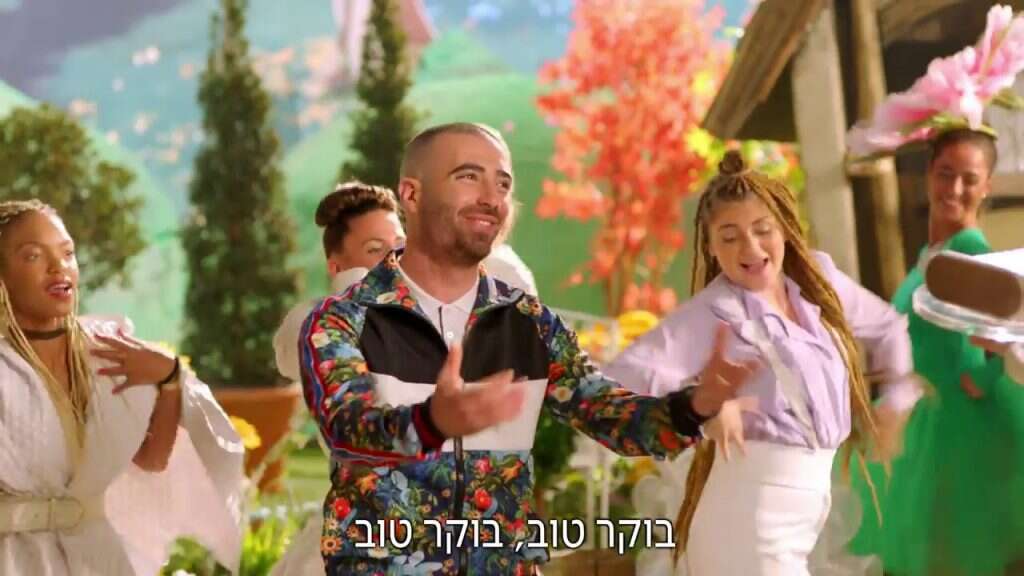 עומר אדם בפרסומת לבזק. | מסך מתוך הפרסומת של בזק עומר אדם בפרסומת לבזק. | מסך מתוך הפרסומת של בזק