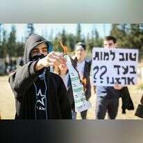 הפגנה נגד גיוס לצה"ל מחוץ לבקו''ם. | אבישג שאר ישוב