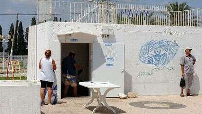 מקלט בצפון. | משה מילנר, לע''מ