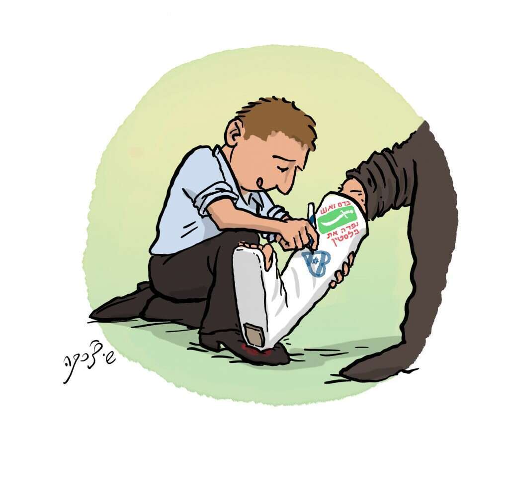 איור: שי צ'רקה