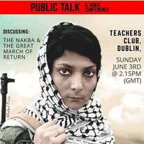 ההזמנה לאירוע ההוקרה לח'אלד